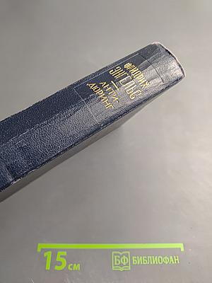 Анти-Дюринг