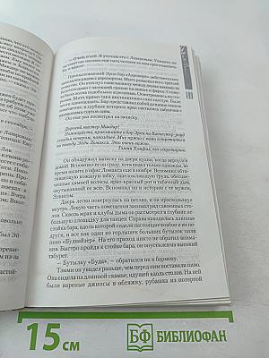 Фирма. Клиент