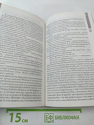 Фирма. Клиент