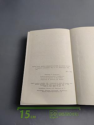 О научном коммунизме