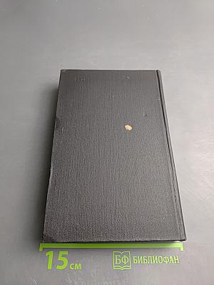 О научном коммунизме