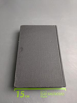 О научном коммунизме