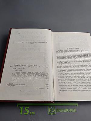 О войне и армии