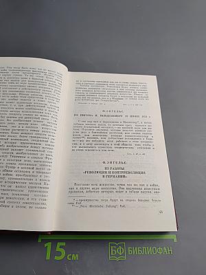 О войне и армии