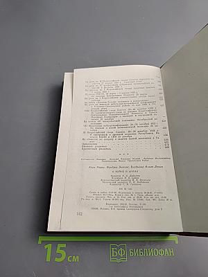 О войне и армии