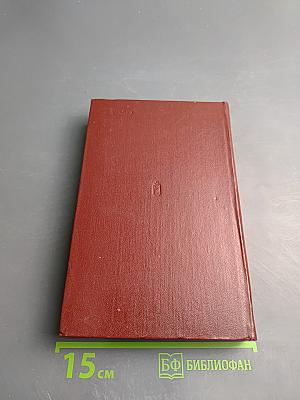 О войне и армии