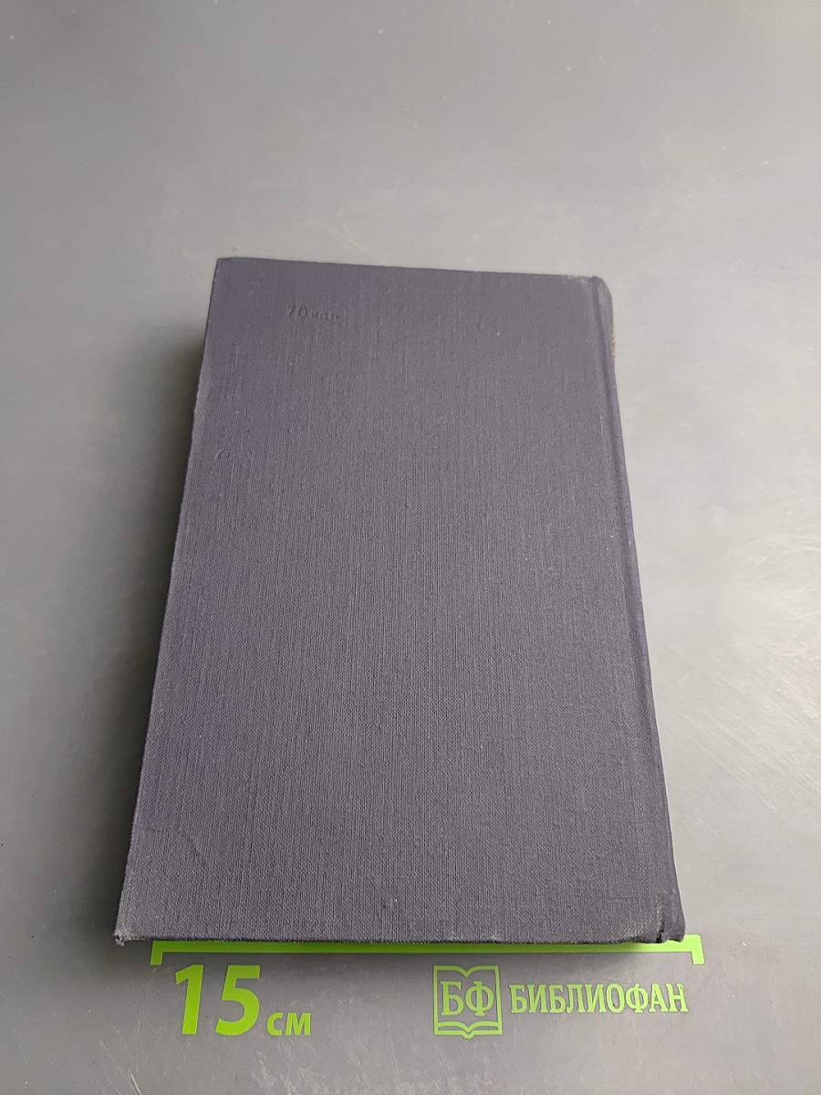 О научном коммунизме