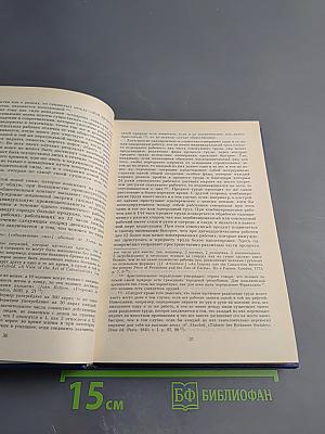 О кооперации