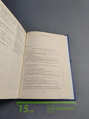 О кооперации