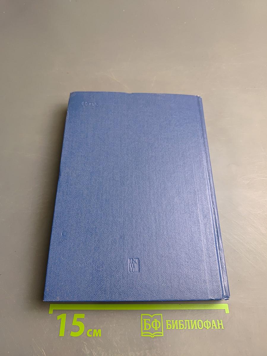 О кооперации