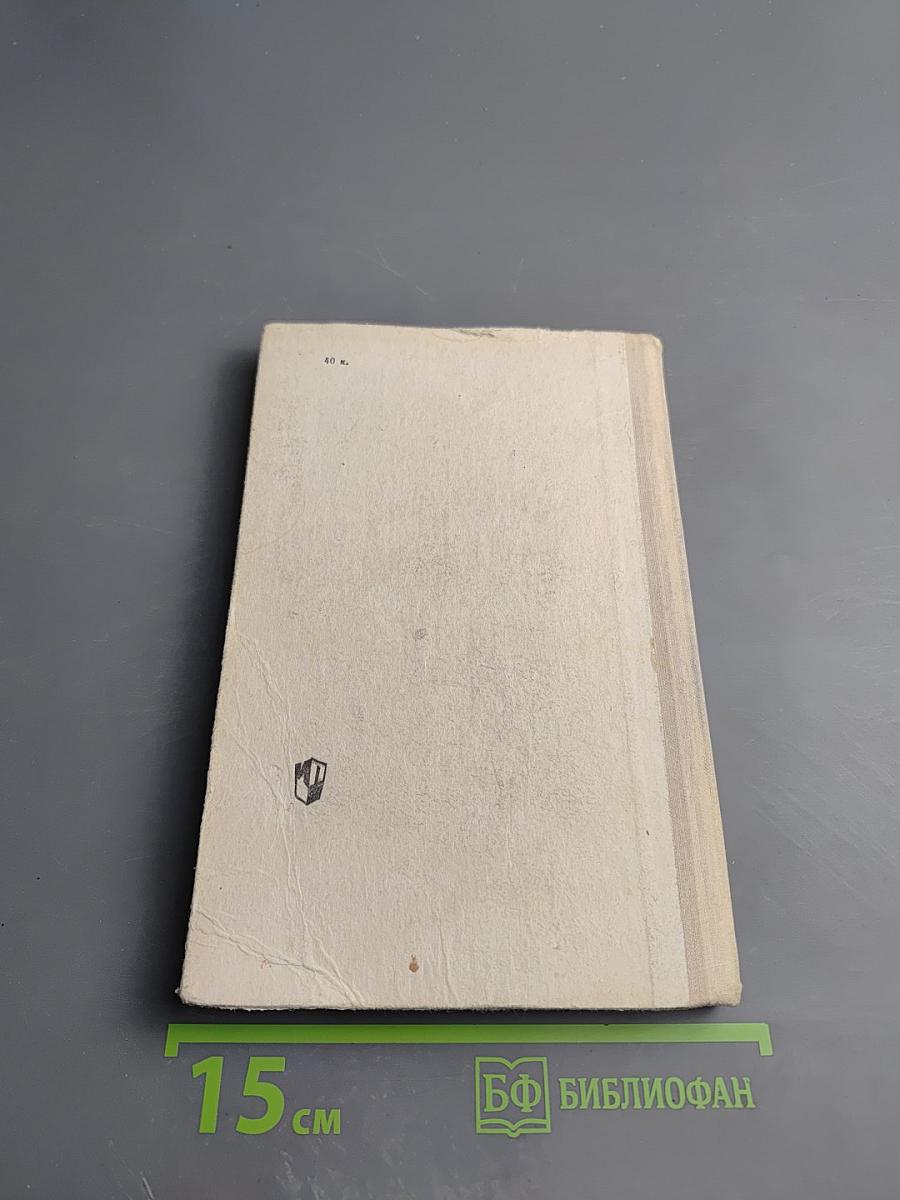 Книга для чтения к учебнику немецкого языка для 10 класса