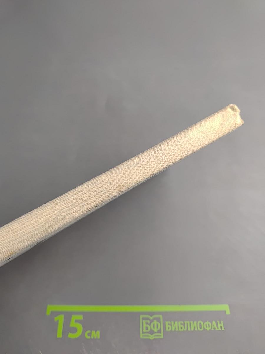 Книга для чтения к учебнику немецкого языка для 10 класса