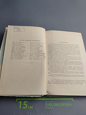 Изучение частиц не и ни в средней школе. Пособие для учителей