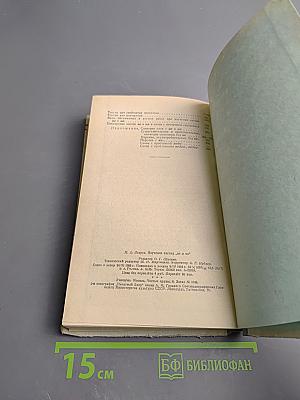 Изучение частиц не и ни в средней школе. Пособие для учителей