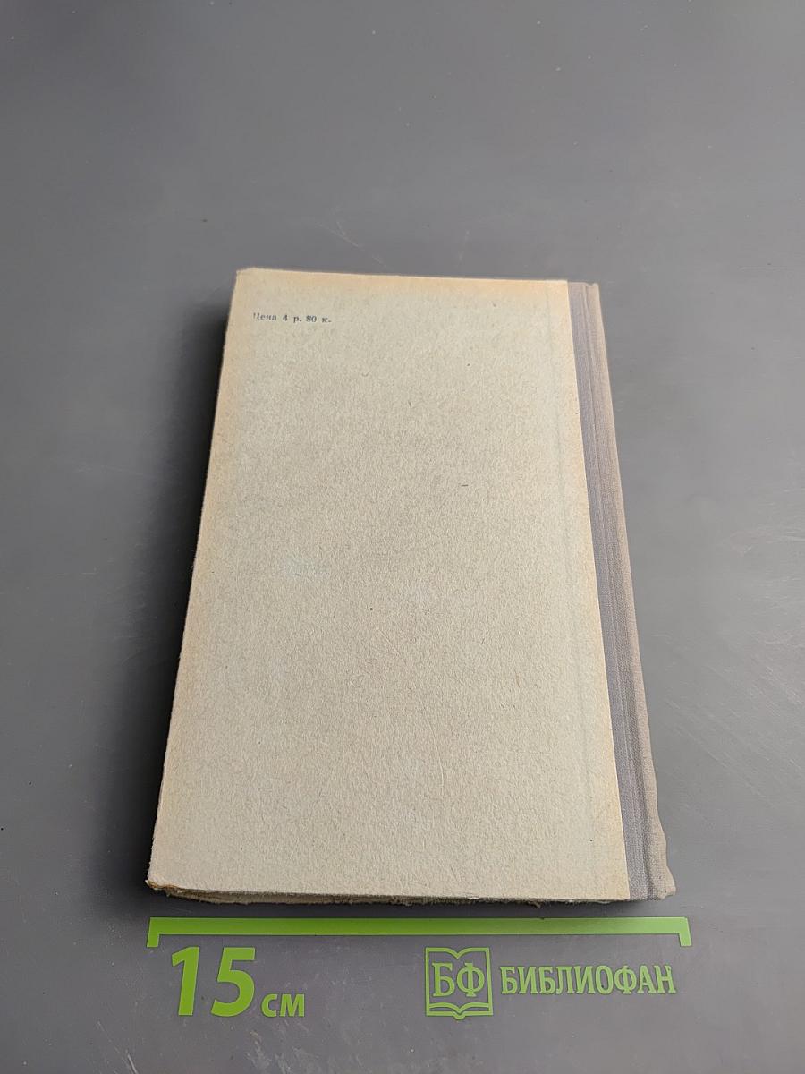 Изучение частиц не и ни в средней школе. Пособие для учителей