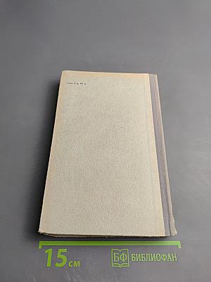 Изучение частиц не и ни в средней школе. Пособие для учителей