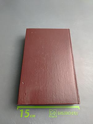 И. С. Тургенев в воспоминаниях современников. Том второй