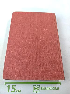 Товарищу Ленину. Письма трудящихся В. И. Ленину 1917-1924