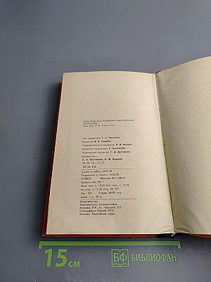 Эстетическое развитие и воспитание молодежи