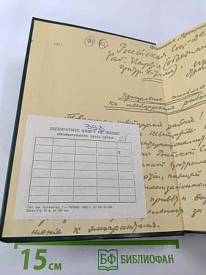 С нами будут миллионы