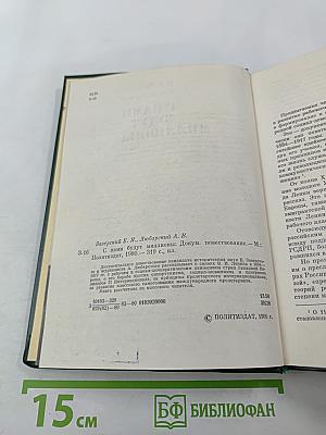 С нами будут миллионы