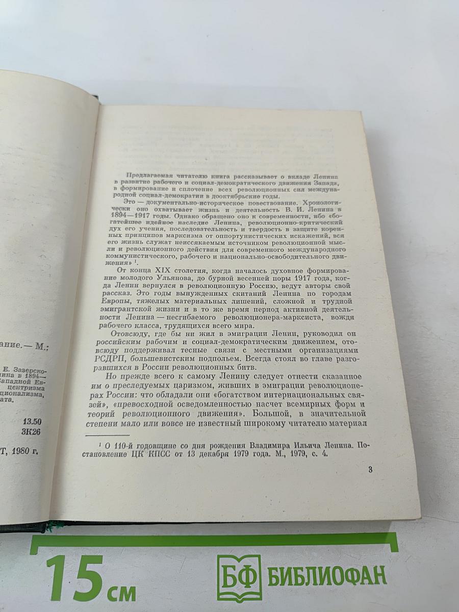 С нами будут миллионы