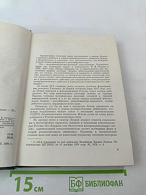 С нами будут миллионы