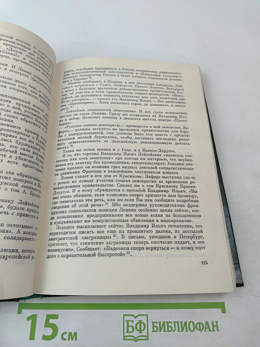 С нами будут миллионы