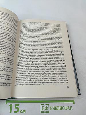 С нами будут миллионы