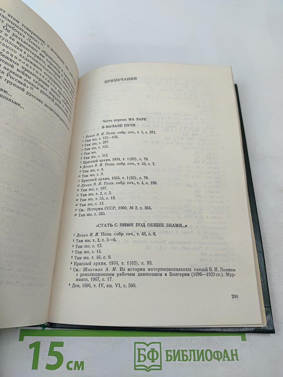 С нами будут миллионы