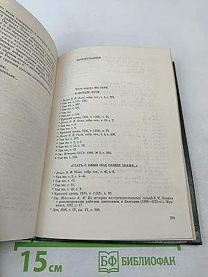 С нами будут миллионы