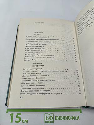 С нами будут миллионы