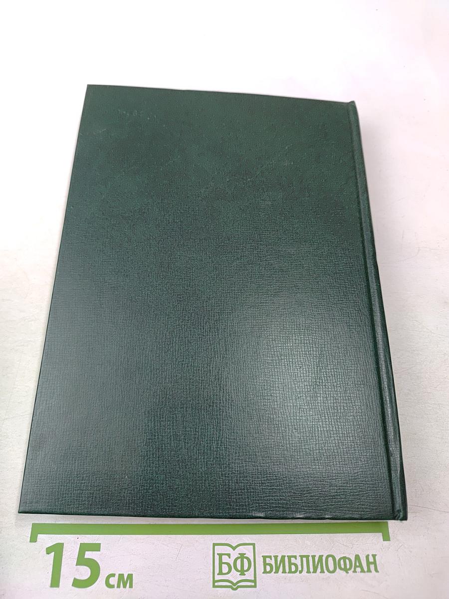 С нами будут миллионы