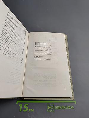 За кулисами диверсий