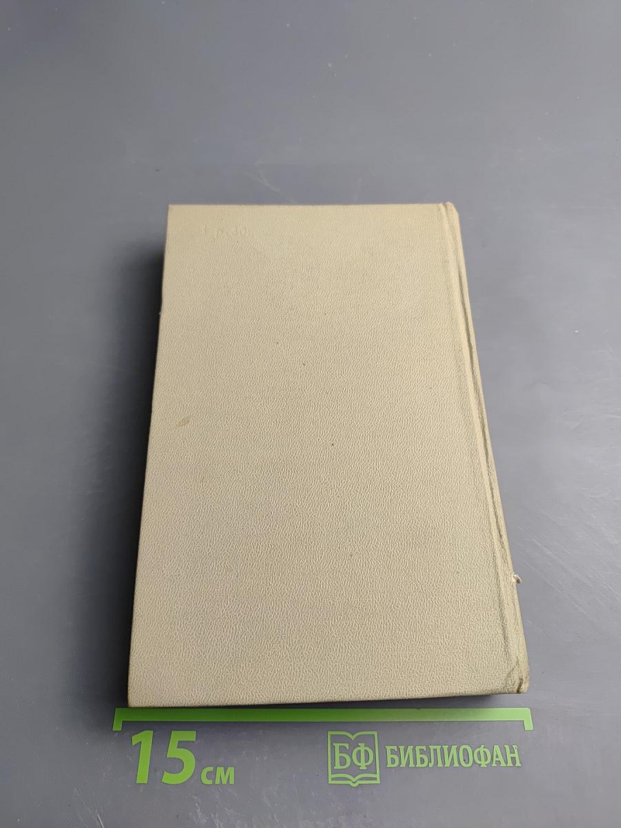 За кулисами диверсий