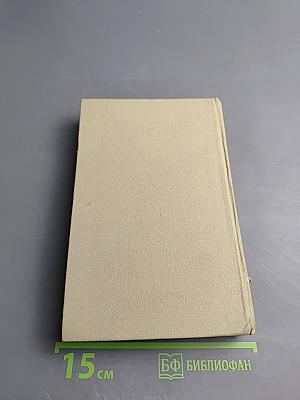 За кулисами диверсий