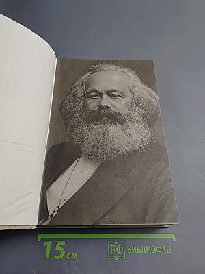 Избранные произведения Том 1