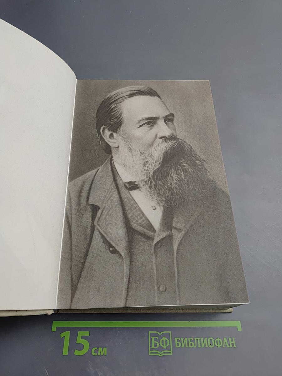 Избранные произведения Том 1