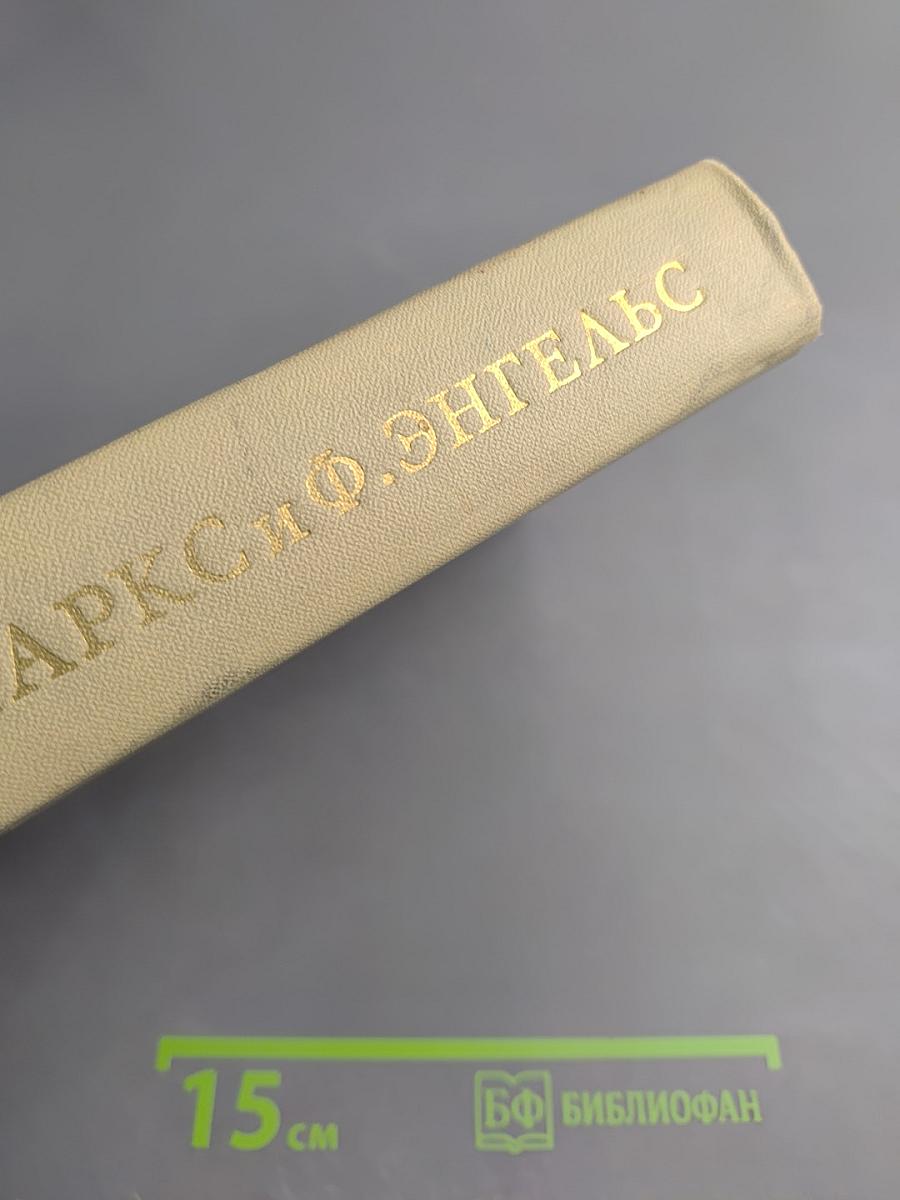 Избранные произведения Том 1