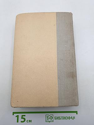 Поднятая целина