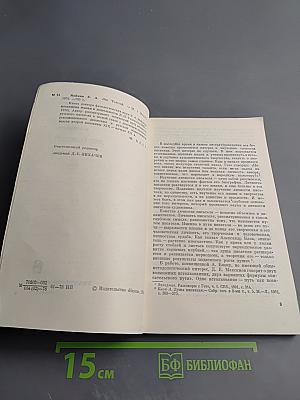 Лев Толстой. Путь писателя