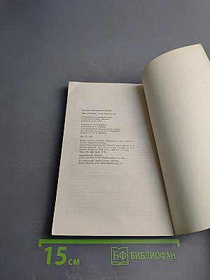 Лев Толстой. Путь писателя