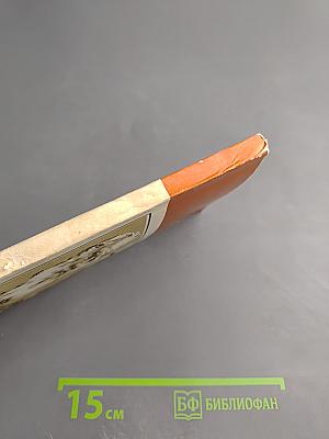 Лев Толстой. Путь писателя