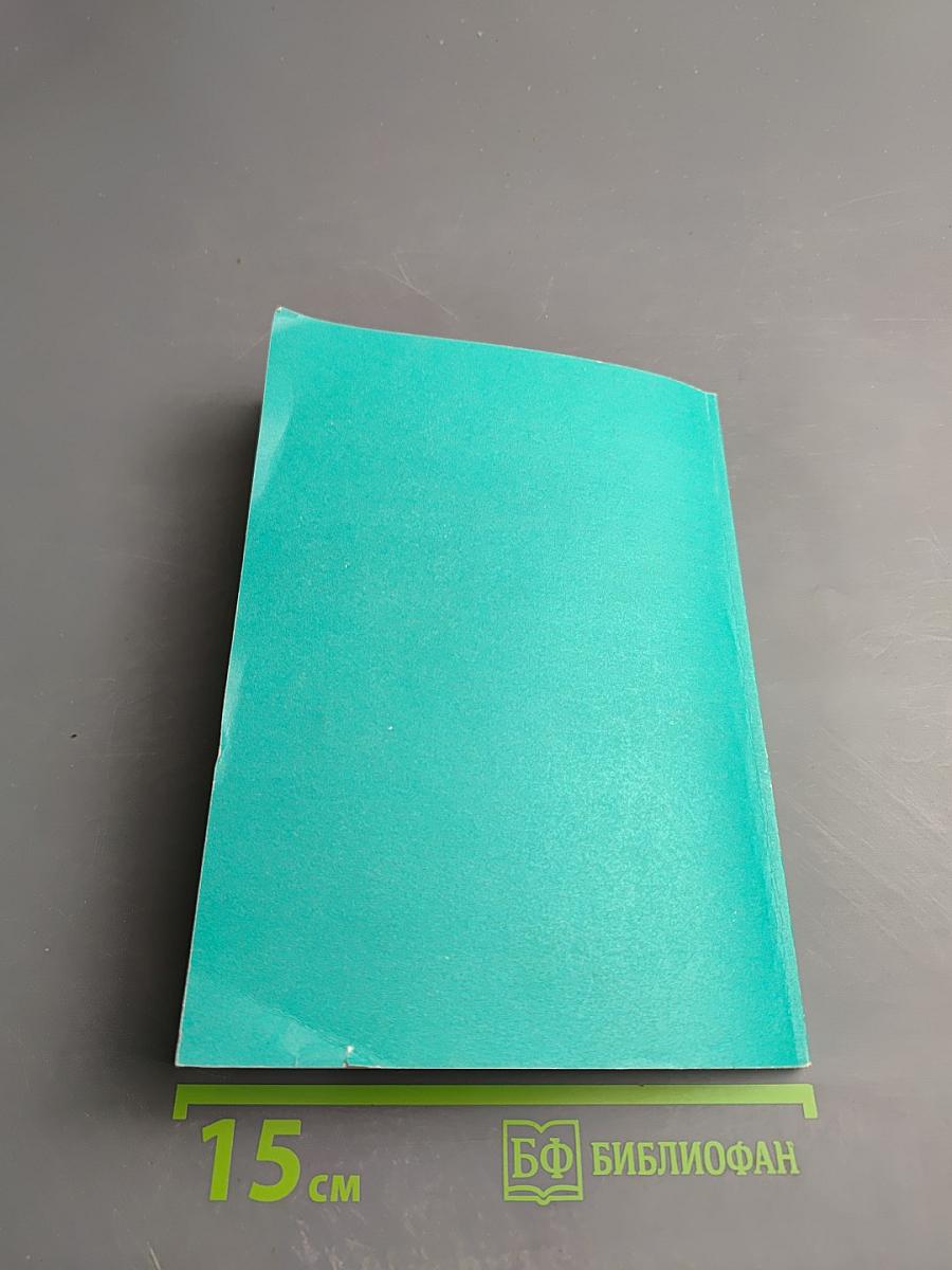 Первичная профилактика наркозависимости детей и подростков в образовательной среде учреждения дополнительного образования детей