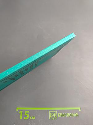 Первичная профилактика наркозависимости детей и подростков в образовательной среде учреждения дополнительного образования детей