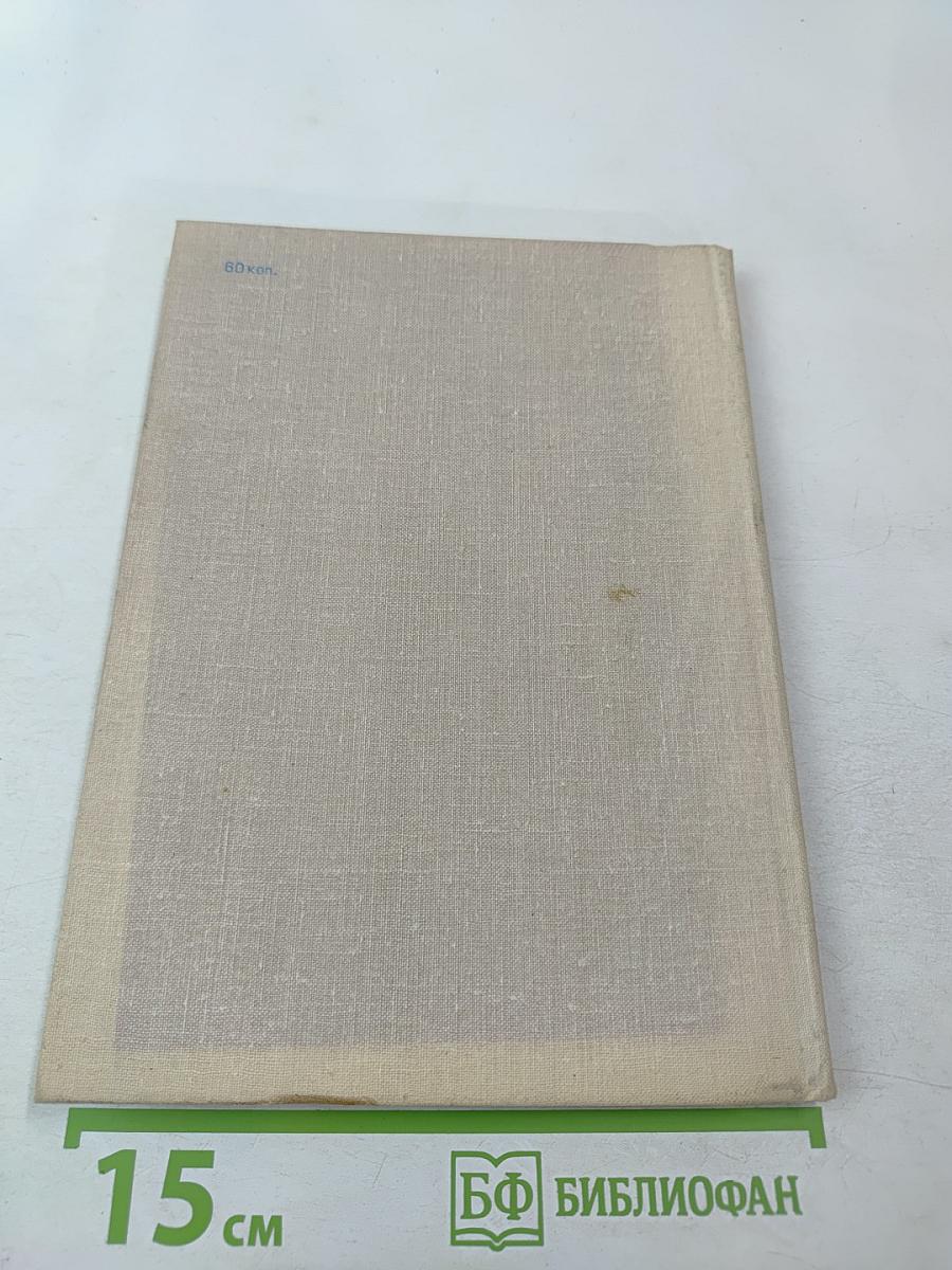 Ищи на диком берегу