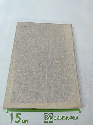 Ищи на диком берегу