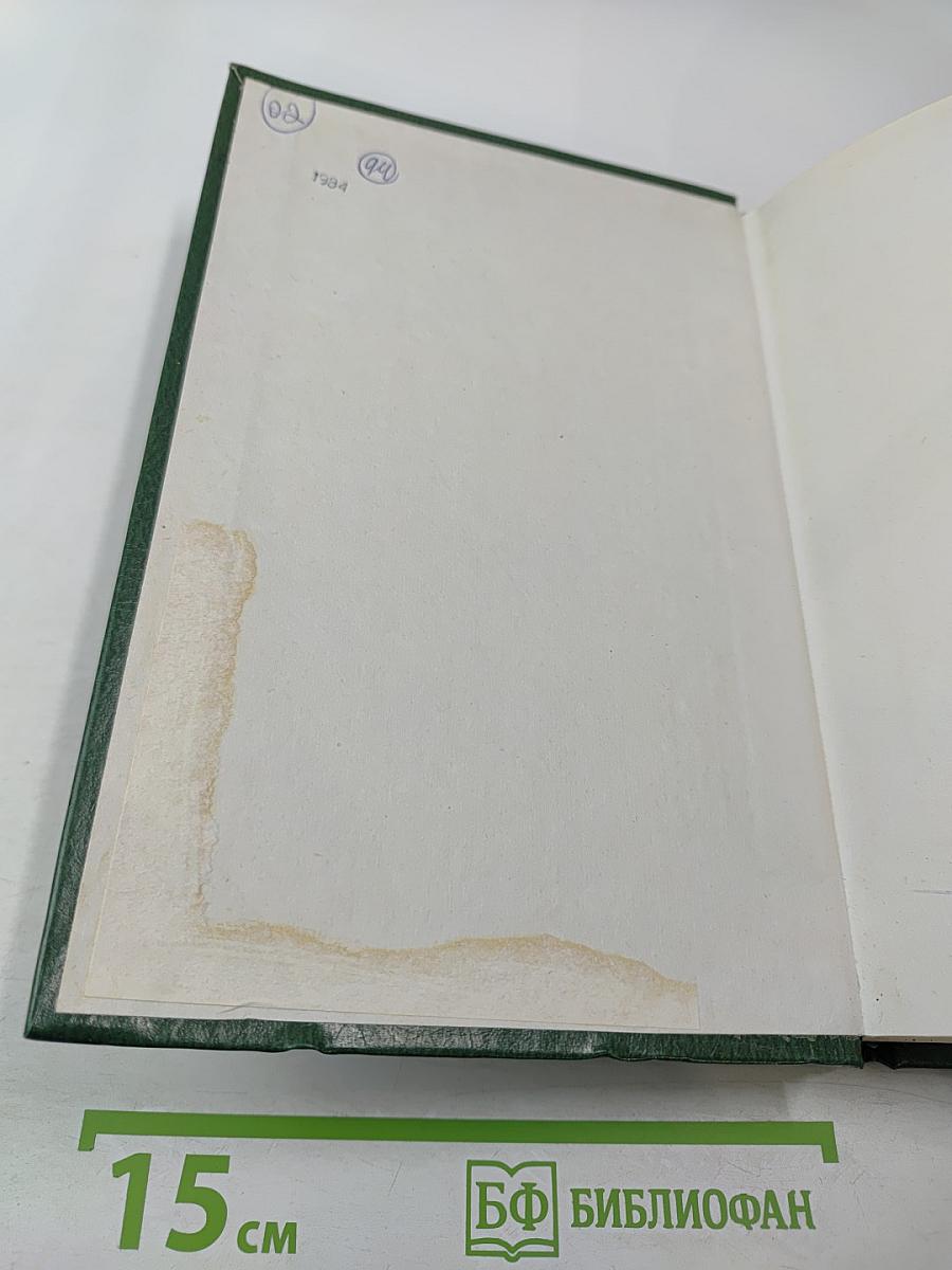 К. Маркс и Ф. Энгельс Об искусстве Том первый