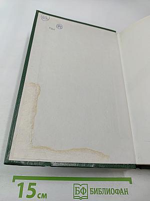 К. Маркс и Ф. Энгельс Об искусстве Том первый