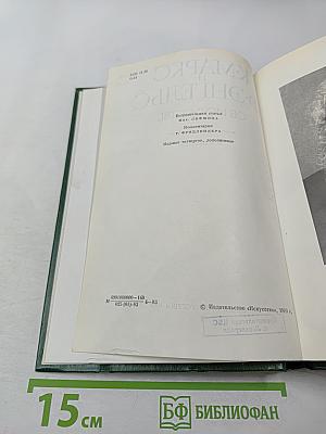 К. Маркс и Ф. Энгельс Об искусстве Том первый
